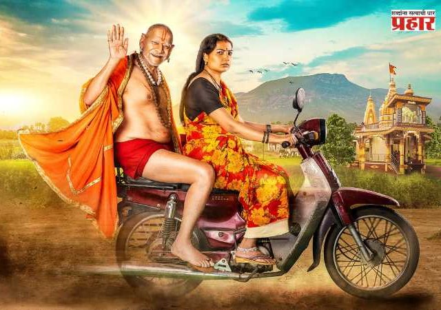 'Deool Band 2' Box Office Collection : मराठी सिनेमाचा नवा विक्रम? 'देऊळ बंद २'ची १०० कोटींच्या दिशेने दमदार वाटचाल!