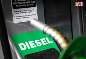 Diesel Sale Restriction : डिझेल साठेबाजीवर सरकारचा चाप! एका वाहनाला दिवसाला फक्त २०० लिटर डिझेल; नवे नियम लागू