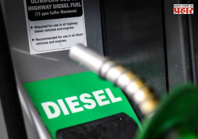 Diesel Sale Restriction : डिझेल साठेबाजीवर सरकारचा चाप! एका वाहनाला दिवसाला फक्त २०० लिटर डिझेल; नवे नियम लागू
