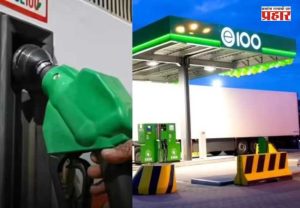 E100 Fuel Nitin Gadkari :