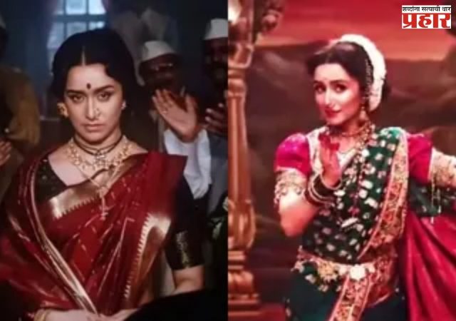 Etha Teaser : 'ईठा'मध्ये श्रद्धा कपूरची दमदार एन्ट्री; टीझर पाहून चाहत्यांच्या अंगावर काटा