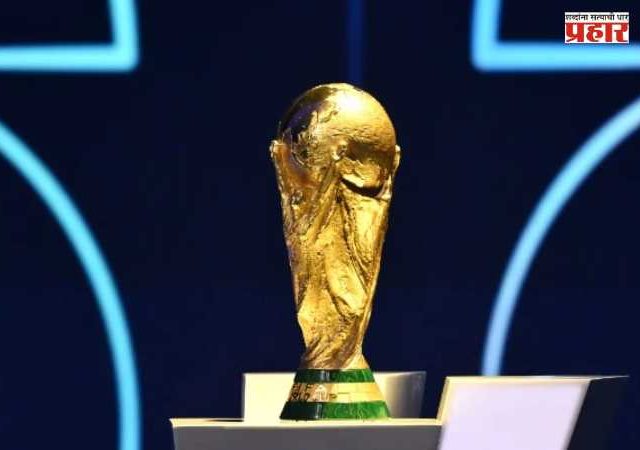 FIFA World Cup 2026 Trophy : फिफा विश्वचषक ट्रॉफीची किंमत किती? जाणून घ्या रंजक माहिती