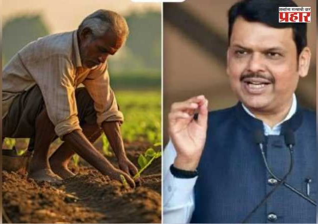 Farmer Loan Waiver : मंत्रिमंडळ बैठकीत आज शेतकरी कर्जमाफीचा निर्णय होणार?