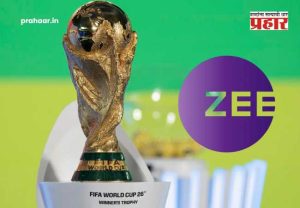 FIFA World Cup 2026  : फुटबॉलप्रेमींसाठी गूड न्यूज! फिफा वर्ल्ड कप २०२६ चा थरार आता 'झी'वर!