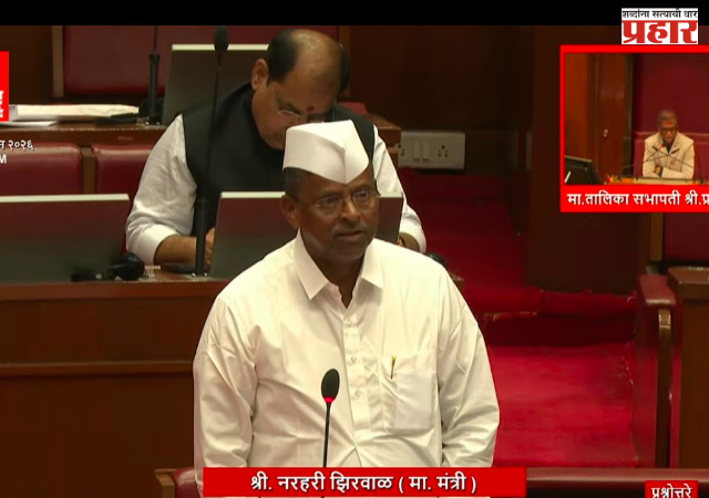 Minister Narhari Zirwal : बनावट इंजेक्शन रॅकेटमधील दोषींवर 'मकोका' अंतर्गत कडक कारवाई करणार विधी व न्याय विभागाचे मार्गदर्शन घेऊन साखळी मोडून काढणार; मंत्री नरहरी झिरवाळ यांची विधानपरिषदेत माहिती