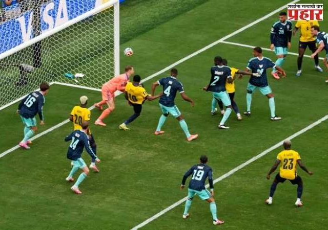 FIFA WORLDCUP 2026 : इक्वेडोरची ऐतिहासिक कामगिरी; जर्मनीवर मात करत विश्वचषकाच्या बाद फेरीत धडक