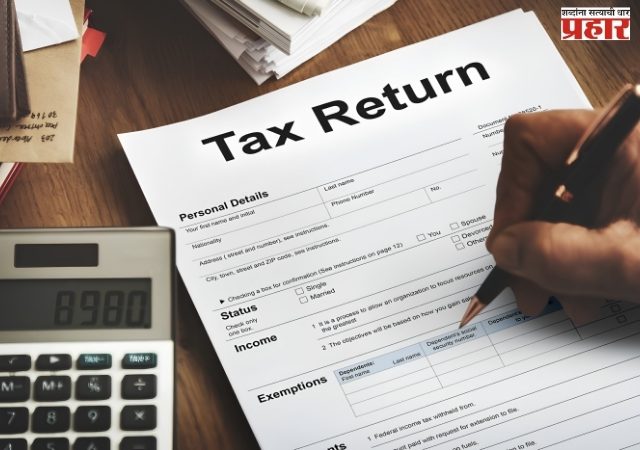 Income Tax Return : ITR भरणाऱ्यांसाठी मोठी बातमी! आयकर फॉर्ममध्ये झाले मोठे बदल