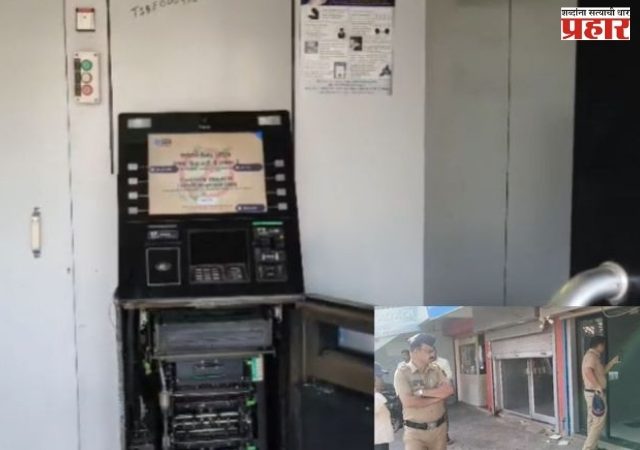ATM LOOTED : पुसेगावमध्ये एटीएम फोडून ६.६१ लाखांची लूट; गॅस कटरचा वापर करत चोरटे पसार
