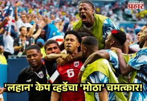 FIFA WORLDCUP 2026 : 'लहान' केप व्हर्डेचा 'मोठा' चमत्कार! बलाढ्य उरुग्वेला २-२ ने रोखून रचला इतिहास