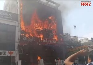 Massive Fire : लखनौमध्ये कोचिंग सेंटरला भीषण आग; विद्यार्थ्यांचा जीव वाचवण्यासाठी इमारतीतून थरारक उड्या