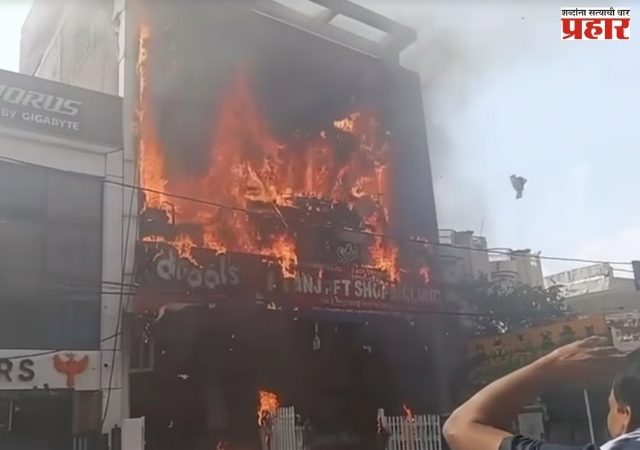 Massive Fire : लखनौमध्ये कोचिंग सेंटरला भीषण आग; विद्यार्थ्यांचा जीव वाचवण्यासाठी इमारतीतून थरारक उड्या