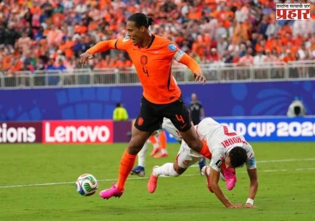FIFA WORLDCUP 2026 : डच संघाचा दणदणीत विजय; ट्युनिशियाला नमवून विश्वचषकाच्या बाद फेरीत अव्वल स्थान