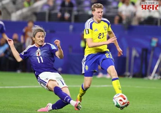 FIFA WORLDCUP 2026 : जपान आणि स्वीडनची बाद फेरीत धडक; सामना १-१ ने अनिर्णित