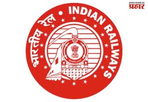 INDIAN RAILWAY : प्रवासी सुरक्षा सर्वोच्च प्राधान्य; भारतीय रेल्वेकडून देशव्यापी अग्निसुरक्षा ऑडिटला सुरुवात