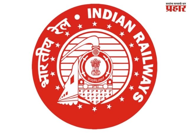 INDIAN RAILWAY : प्रवासी सुरक्षा सर्वोच्च प्राधान्य; भारतीय रेल्वेकडून देशव्यापी अग्निसुरक्षा ऑडिटला सुरुवात