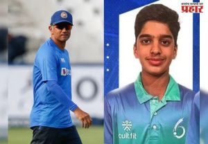 India U19 : राहुल द्रविडचा मुलगा अन्वयची १९ वर्षांखालील भारतीय संघात निवड