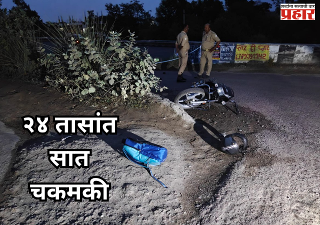 UP Encounter : उत्तर प्रदेशात २४ तासांत पोलिसांची धडक कारवाई; सात चकमकींत दोन कुख्यात गुन्हेगार ठार