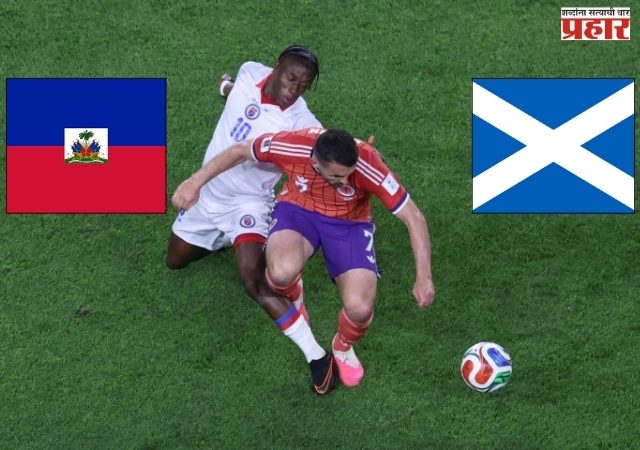 FIFA WORLDCUP 2026 : स्कॉटलंडची ऐतिहासिक विजयी सलामी; हैतीचा १-० ने पराभव