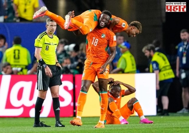 FIFA WORLDCUP 2026 : आयव्हरी कोस्टची ऐतिहासिक सुरुवात; ९० व्या मिनिटाला अमाद डायलोचा गोल ठरला निर्णायक