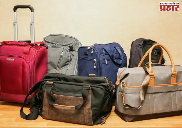 Traveling Bags : प्रवासाचे नियोजन करताय? मग 'परफेक्ट' बॅग निवडण्यासाठी फॉलो करा या ५ सोप्या टिप्स