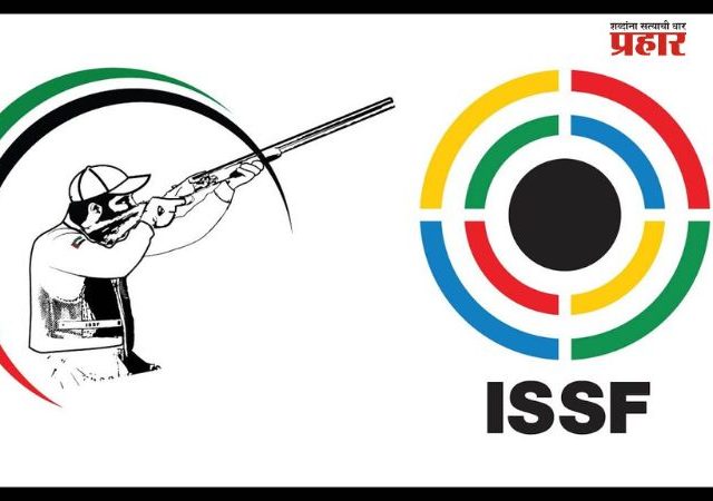 ISSF Junior World Championship. :आयएसएसएफ ज्युनियर विश्व अजिंक्यपद स्पर्धेत भारताचा देदिप्यमान विजय