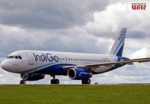 IndiGo International Flights Update : इंडिगोची ६ देशांतील उड्डाणे तात्पुरती स्थगित; १ ऑक्टोबरपासून सेवा पुन्हा सुरू