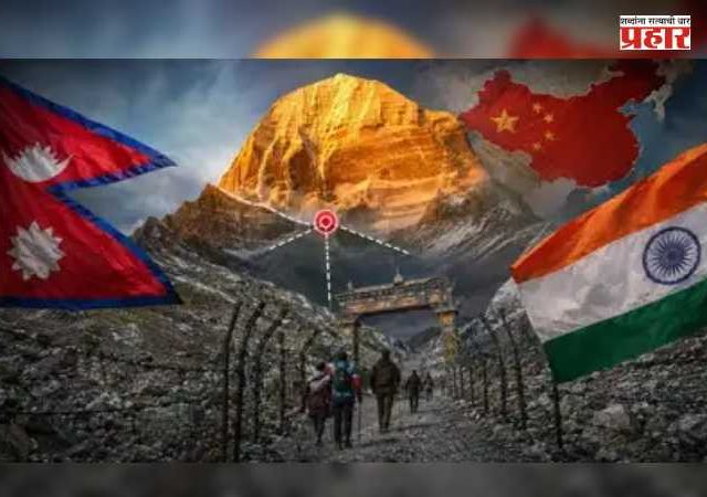 India-Nepal Border Issue : भारत – नेपाळ सीमा प्रश्नावर भारताने नाकारला तृतीय पक्षाचा सहभाग