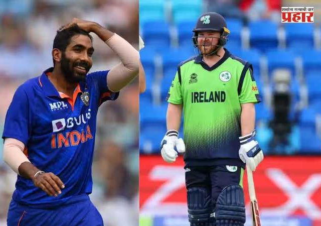 India vs Ireland T20 Series : बेलफास्टमध्ये हिंसाचारामुळे खळबळ; भारत-आयर्लंड टी-२० मालिका रद्द होणार?