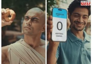 Legal notice served to Amazon  : महान गणितज्ञ ‘आर्यभट्ट’ यांच्या विडंबन प्रकरणी ॲमेझॉन इंडियाला कायदेशीर नोटीस!