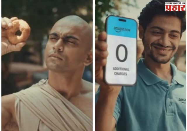 Legal notice served to Amazon : महान गणितज्ञ ‘आर्यभट्ट’ यांच्या विडंबन प्रकरणी ॲमेझॉन इंडियाला कायदेशीर नोटीस!