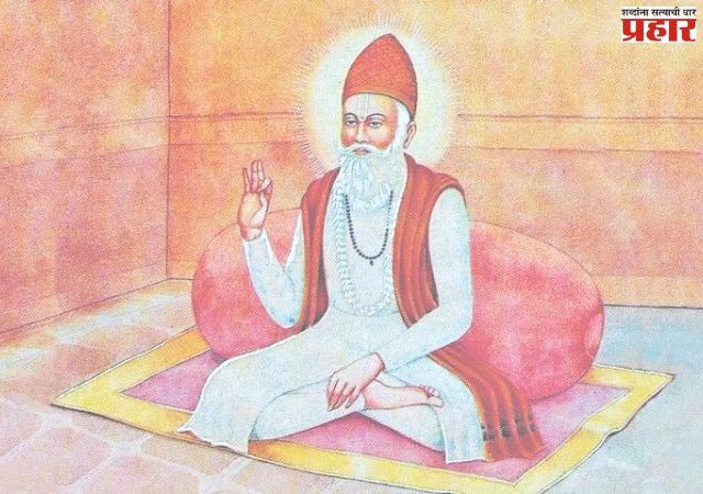 कहत कबीर सुनो भाई साधो...