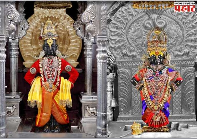 पंढरपूरच्या श्री विठ्ठल-रुक्मिणी मंदिर परिसर विकासासाठी, ३ हजार ९९३.९० कोटींच्या आराखड्याला मंजुरी