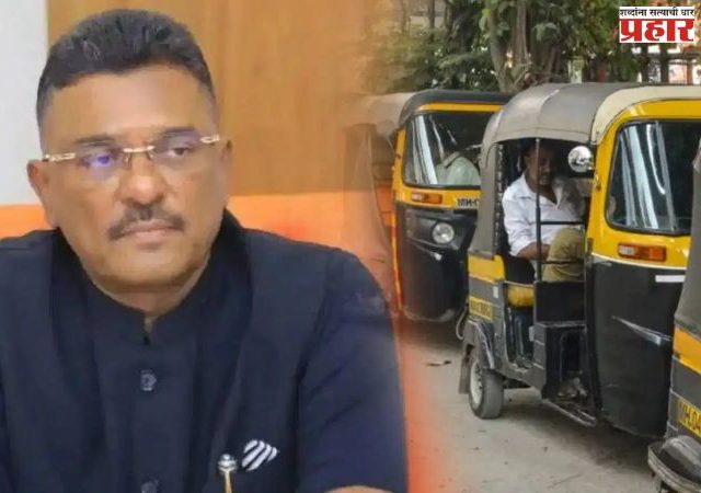 Pratap Sarnaik : मराठी भाषा प्रमाणपत्र नसल्यास १५ ऑगस्टनंतर अमराठी रिक्षा-टॅक्सी चालकांवर कारवाई