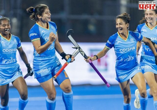 Indian Womens Hockey Team :भारतीय महिला हॉकी संघाची दमदार कामगिरी;चिलीला हरवत नेशन्स कॅपच्या अंतिम फेरीत धडक