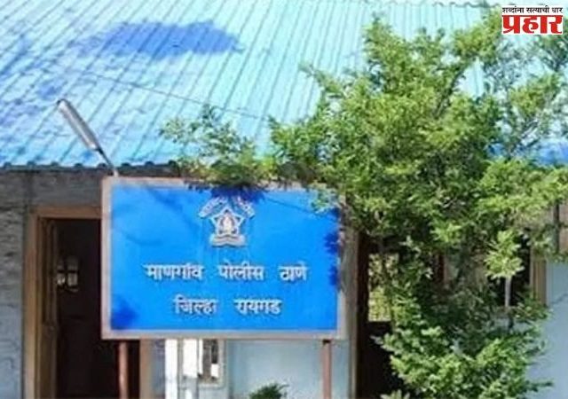 Raigad Crime : पत्नी व दोन मुलींच्या मृत्यूप्रकरणी पतीला अटक; माणगाव पोलिसांची कारवाई