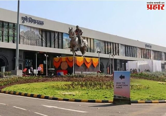 Pune Airport : पुणे विमानतळावर अडीच कोटींचा हायड्रोपोनिक गांजा जप्त