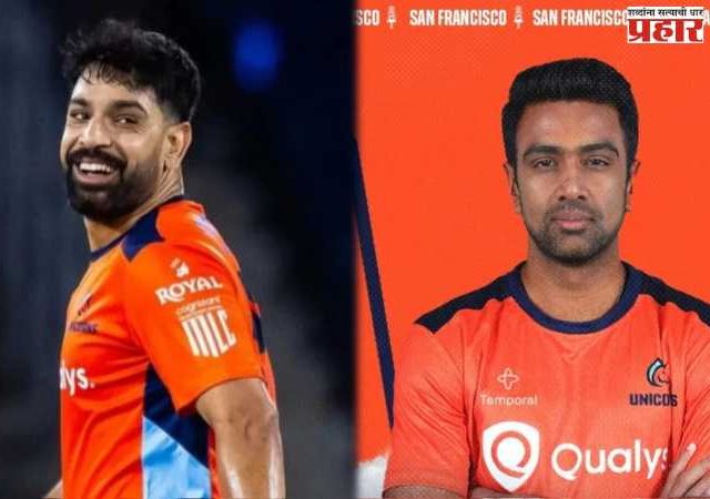 Ravichandra Ashwin : आर. आश्विन या पाकिस्तान खेळाडूसोबत एकत्र खेळणार ! दोघ एकाच संघात