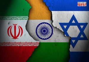 Israel-Iran Conflict : इस्रायल-इराण संघर्ष भडकला; भारताने संवादातून तोडगा काढण्याची केली मागणी