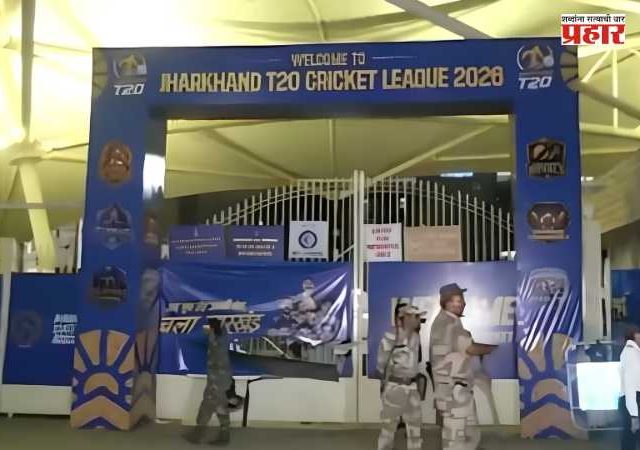 Jharkhand T20 League : झारखंड टी-२० लीग फायनलला गालबोट! स्टेडियमबाहेर चेंगराचेंगरी; ३५ जण जखमी