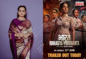 Kangana Ranaut : मराठी कलाकार आणि रंगभूमीचे कंगनाकडून भरभरून कौतुक; म्हणाली, '२० वर्षांत पहिल्यांदाच...'