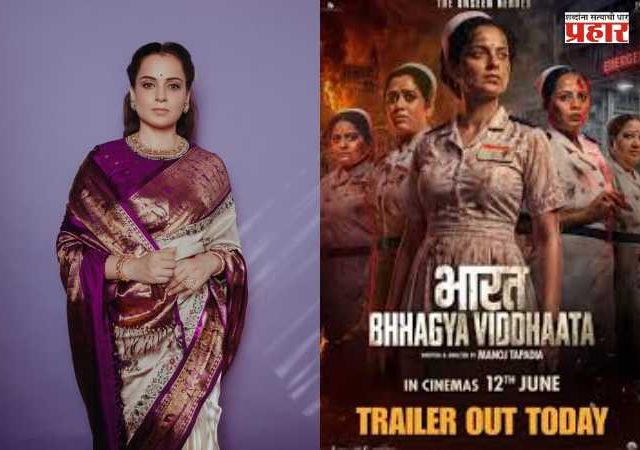 Kangana Ranaut : मराठी कलाकार आणि रंगभूमीचे कंगनाकडून भरभरून कौतुक; म्हणाली, '२० वर्षांत पहिल्यांदाच...'