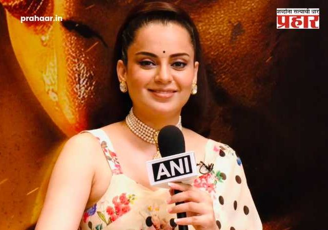 Kangna Ranaut : 