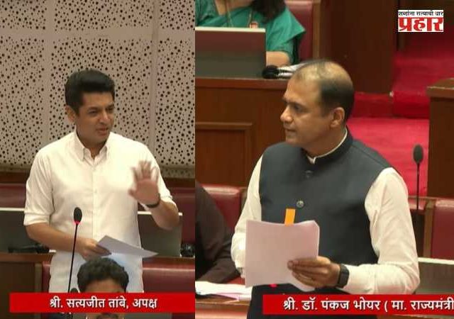 Special Educators : विधान परिषदेत विशेष शिक्षकांचा प्रश्न गाजला; मंत्र्यांचे विशेष बैठकीचे आश्वासन