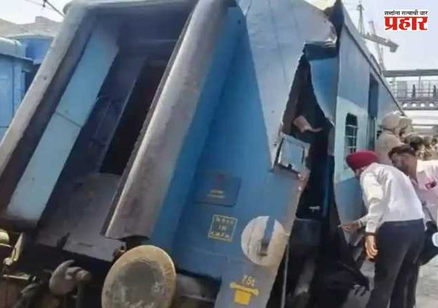 Ludhiana Blast : रेल्वे स्थानकावर अचानक भीषण स्फोटाचा आवाज! लुधियाना स्टेशनवर खळबळ; सुरक्षा यंत्रणा सतर्क