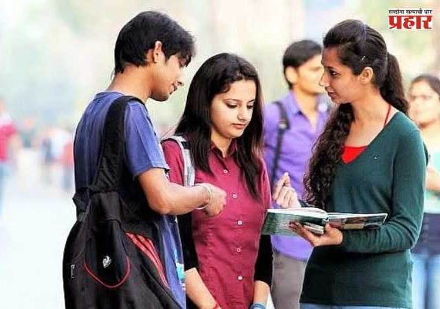 MahaDBT Students Scheme : मोठ्या शहरात उच्च शिक्षण घेणाऱ्या विद्यार्थ्यांना ३० हजार रुपये मिळणार; कोण पात्र? जाणून घ्या