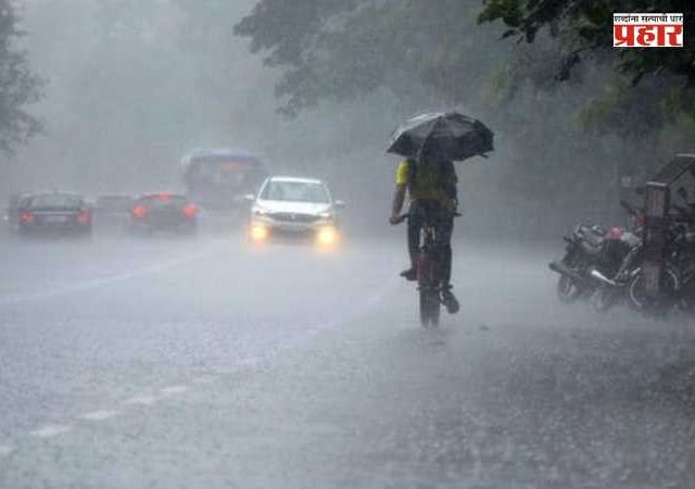 Maharashtra Weather News : जूनअखेरीस पावसाचा जोर वाढणार, त्यानंतर मान्सूनची गती कमी होणार