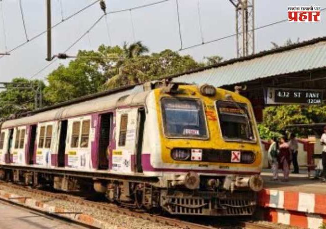 Mumbai Local Train Mega Block : पश्चिम, हार्बर आणि मध्य रेल्वेवर रविवारी ब्लॉक; अनेक लोकल फेऱ्या रद्द, प्रवाशांनी वेळापत्रक तपासूनच प्रवास करावा