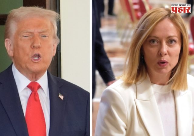 Donald Trump vs Giorgia Meloni : डोनाल्ड ट्रम्प यांच्या दाव्यावर जॉर्जिया मेलोनी यांचे सडेतोड प्रत्युत्तर; 