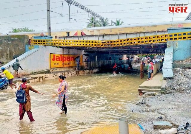 BMC News : मानखुर्दमधील महाराष्ट्र नगर परिसरात तुंबणाऱ्या पाण्यावर उतारा