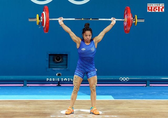Commonwealth Games 2026 Mirabai Chanu : ऑलिम्पिक पदक विजेती मीराबाई चानू करणार राष्ट्रकुल क्रीडा स्पर्धेत भारताच्या वेटलिफ्टिंग संघाचे नेतृत्व